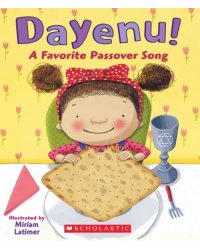 Dayenu! A Favorite Passover Song