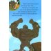Rock Man vs. Weather Man. Level 2