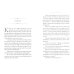 Дополнительное изображение книги «The Shadow Throne»