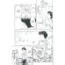 Новый век. Евангелион. Книга 5