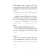 Just Be Cool, Jenna Sakai