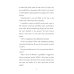 Just Be Cool, Jenna Sakai
