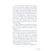 Shuri. The Vanished