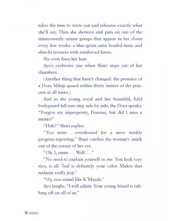 Shuri. The Vanished