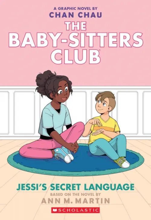 The Baby-Sitters Club Graphix Jessi's Secret Language. Graphic Novel