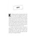 Дополнительное изображение книги «Escape»