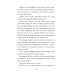 Дополнительное изображение книги «Escape»