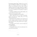 Дополнительное изображение книги «Escape»