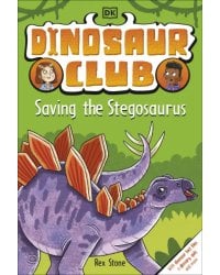 Saving the Stegosaurus