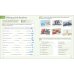 English for Everyone. Practice Book Level 2 Beginner. A Complete Self-Study Programme