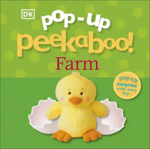 Pop-Up Peekaboo! Pop-Up Peekaboo! Farm (board book)