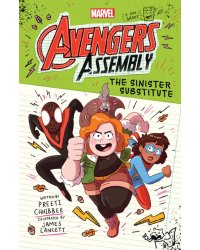 The Sinister Substitute