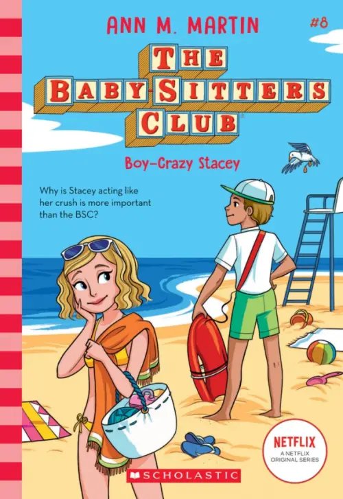 The Baby-Sitters Club Boy-Crazy Stacey