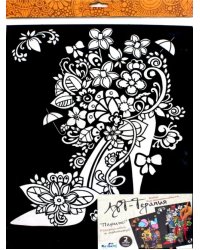 Набор для раскрашивания. Арт-терапия. Париж