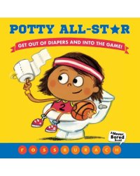 Potty All-Star