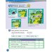 Дополнительное изображение книги «Kid's Box. Level 4. Teacher's Book»