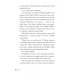 Shuri. The Vanished