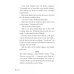 Shuri. The Vanished