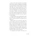 Shuri. The Vanished