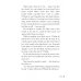 Shuri. The Vanished