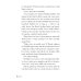 Shuri. The Vanished