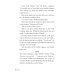 Shuri. The Vanished