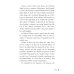 Shuri. The Vanished