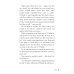 Shuri. The Vanished