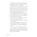 Shuri. The Vanished
