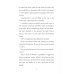 Just Be Cool, Jenna Sakai