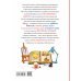 Всё, что нужно знать Все, что должна знать каждая образованная девочка
