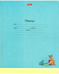 Тетрадь школьная Зверополис, 18 листов, А5, линия, в ассортименте