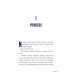 Shuri. A Black Panther Novel