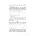Shuri. A Black Panther Novel