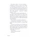 Shuri. A Black Panther Novel