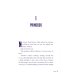 Shuri. A Black Panther Novel