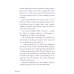 Shuri. A Black Panther Novel