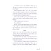 Shuri. A Black Panther Novel
