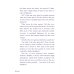 Shuri. A Black Panther Novel