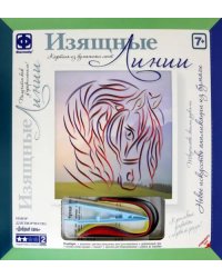 Изящные Линии. Добрый конь