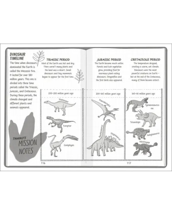 Дополнительное изображение книги «The Secret Explorers and the Jurassic Rescue»