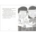 Дополнительное изображение книги «The Secret Explorers and the Jurassic Rescue»
