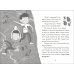 Дополнительное изображение книги «The Secret Explorers and the Jurassic Rescue»
