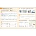 English for Everyone. Practice Book Level 1 Beginner. A Complete Self-Study Programme