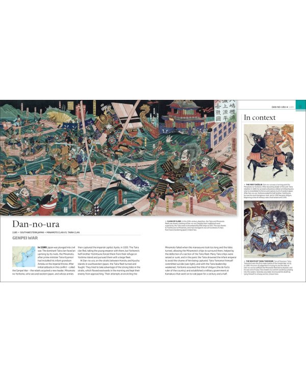 Дополнительное изображение книги «Battles that Changed History»