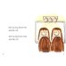 Дополнительное изображение книги «Just Like Me»