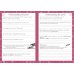 English Made Easy. Ages 7-8. Key Stage 2