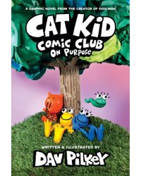 Cat Kid Comic Club. On Purpose