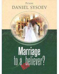 Marriage to a Nonbeliever? На английском языке