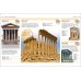 Ancient Rome